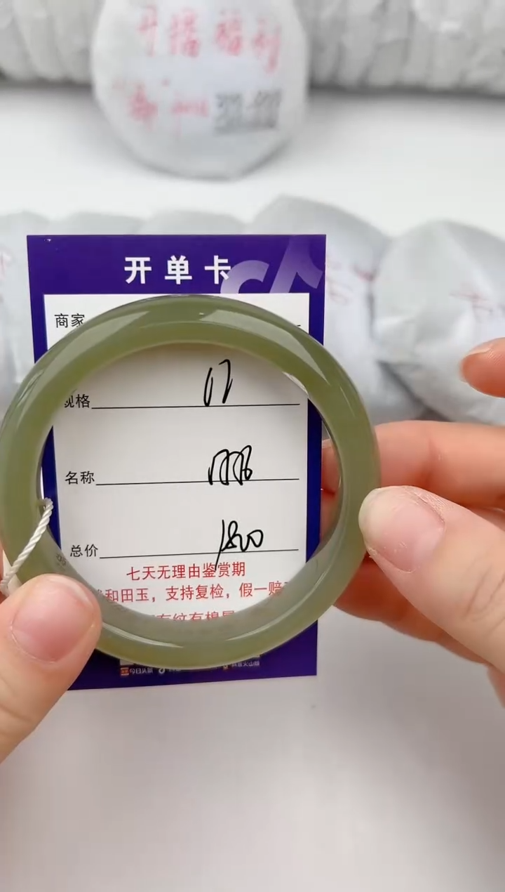 【闪购商品】和田玉手镯未镶嵌62颜色微差无瑕