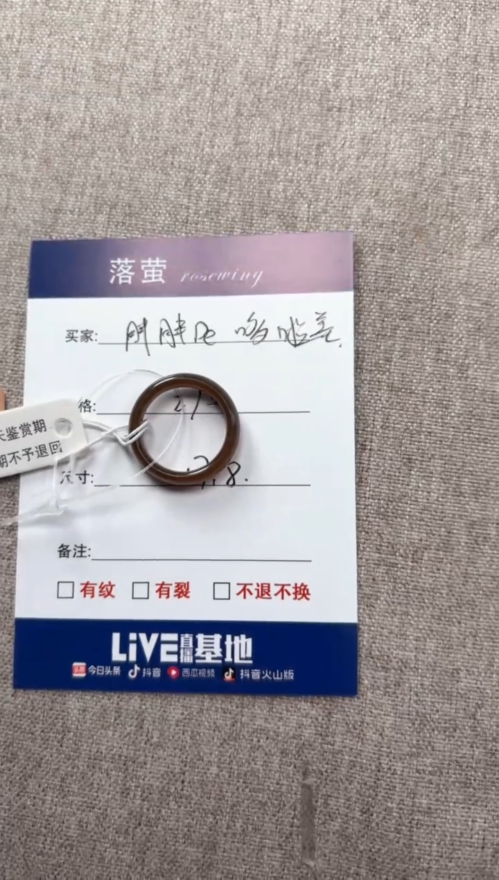 和田玉（糖玉）未镶嵌戒指1