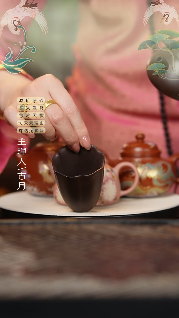 BE1095老紫泥光素筋纹主人杯