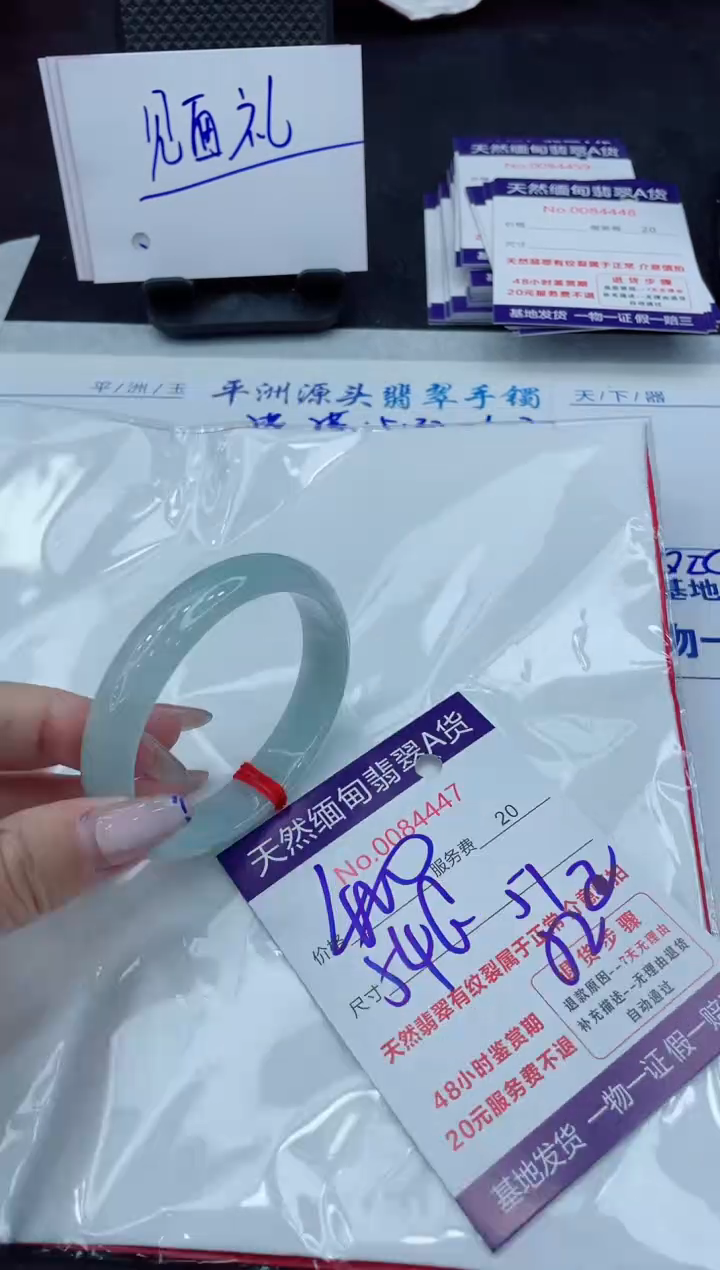 【闪购商品】翡翠手镯未镶嵌11111111