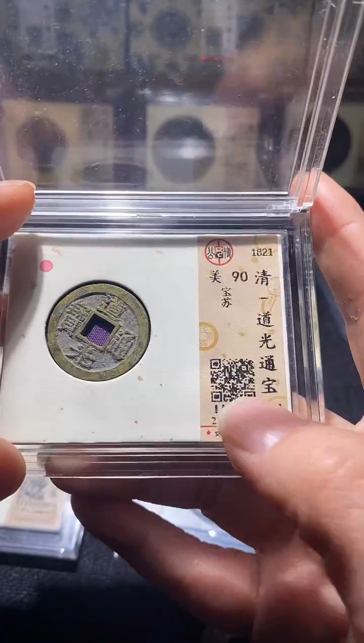铜Q9                            