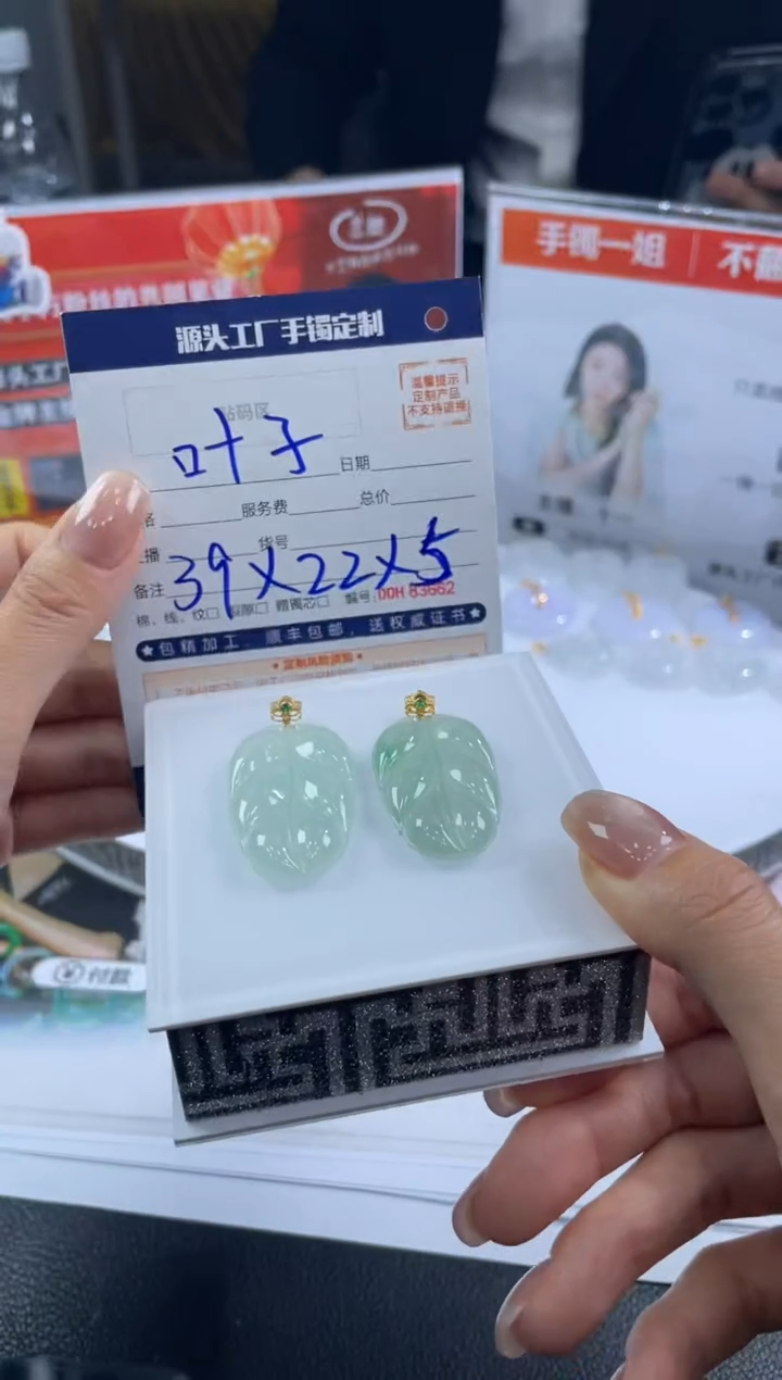 【闪购商品】定制翡翠18K金镶嵌DDH83740/多样性发一件