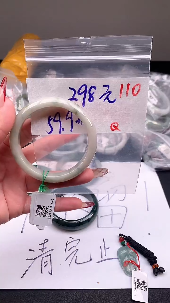 【闪购商品】定制翡翠未镶嵌毛货需精细抛光+多样性发货拍一发一