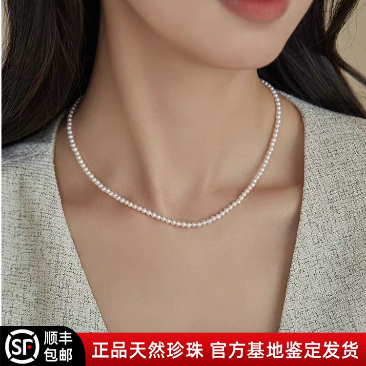无暇高品质4mm天然淡水珍珠项链女气质强光小米珠百搭时尚锁骨链