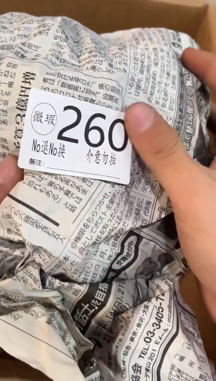 海有遐肆不退不换V260