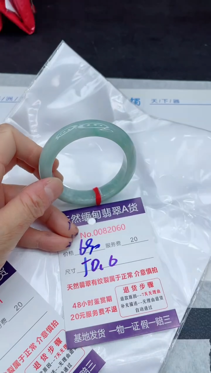 【闪购商品】翡翠手镯未镶嵌11111111