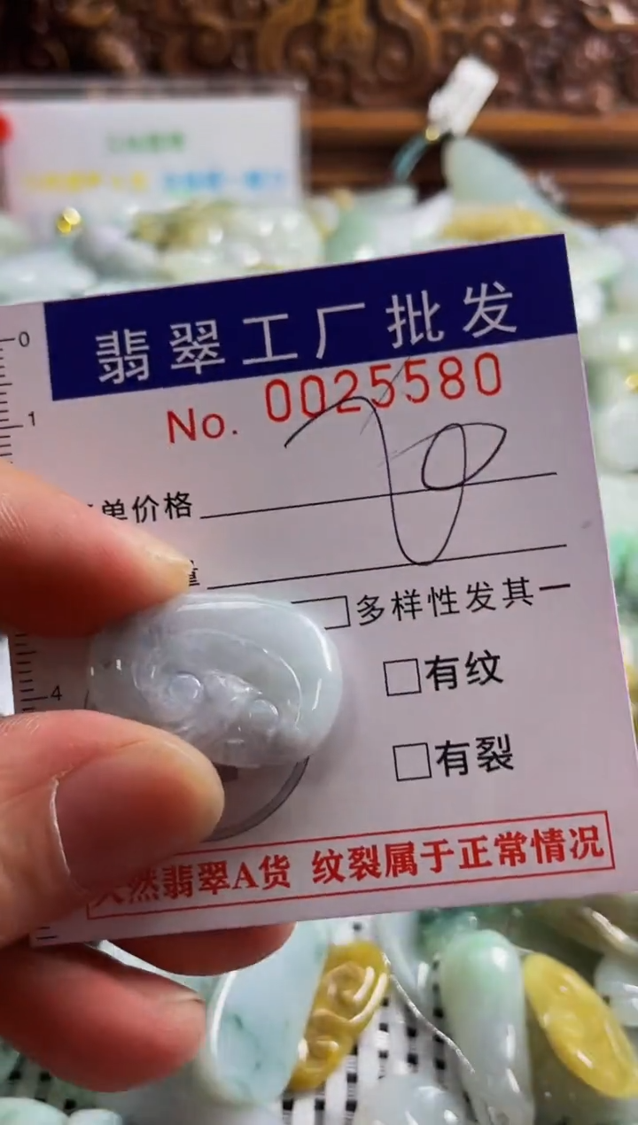 【闪购商品】翡翠颈饰未镶嵌扣头天然A货翡翠