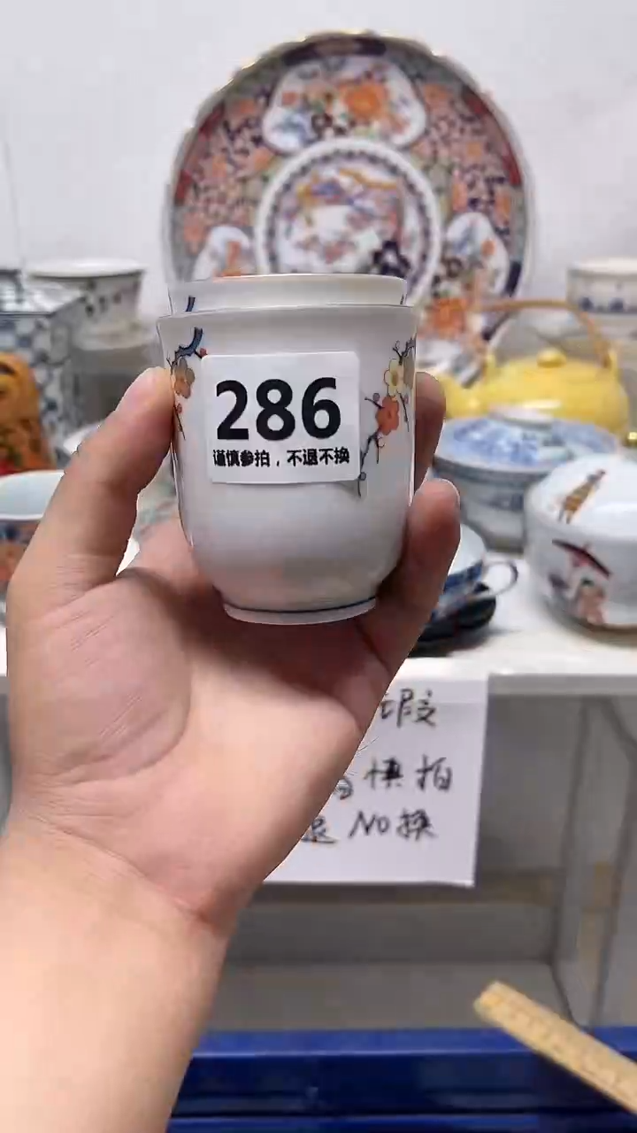 瓷片w**-286················