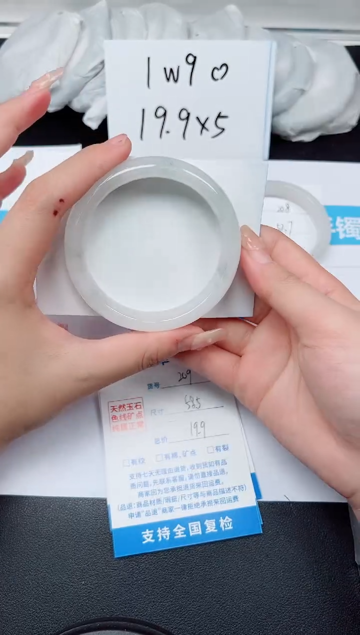 【闪购商品】石英质玉手镯未镶嵌G209-58.5