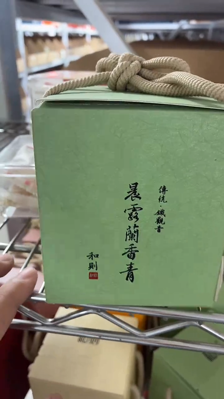 闪购商品闪购商品@@CC7346