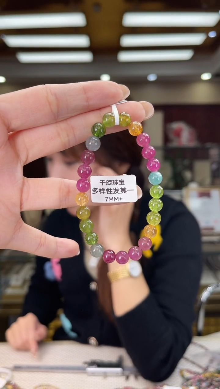 未镶嵌/碧玺7mm+单圈多样性发货