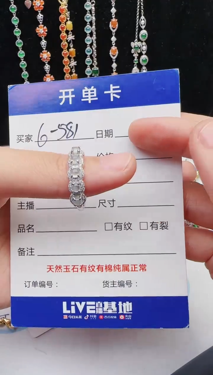 【闪购商品】翡翠戒指银S925镶嵌11111111