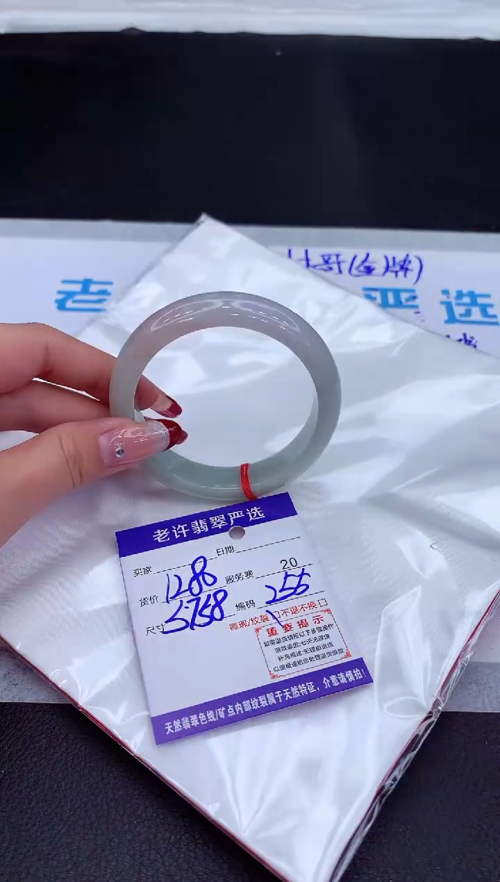 【闪购商品】翡翠手镯未镶嵌11111111111