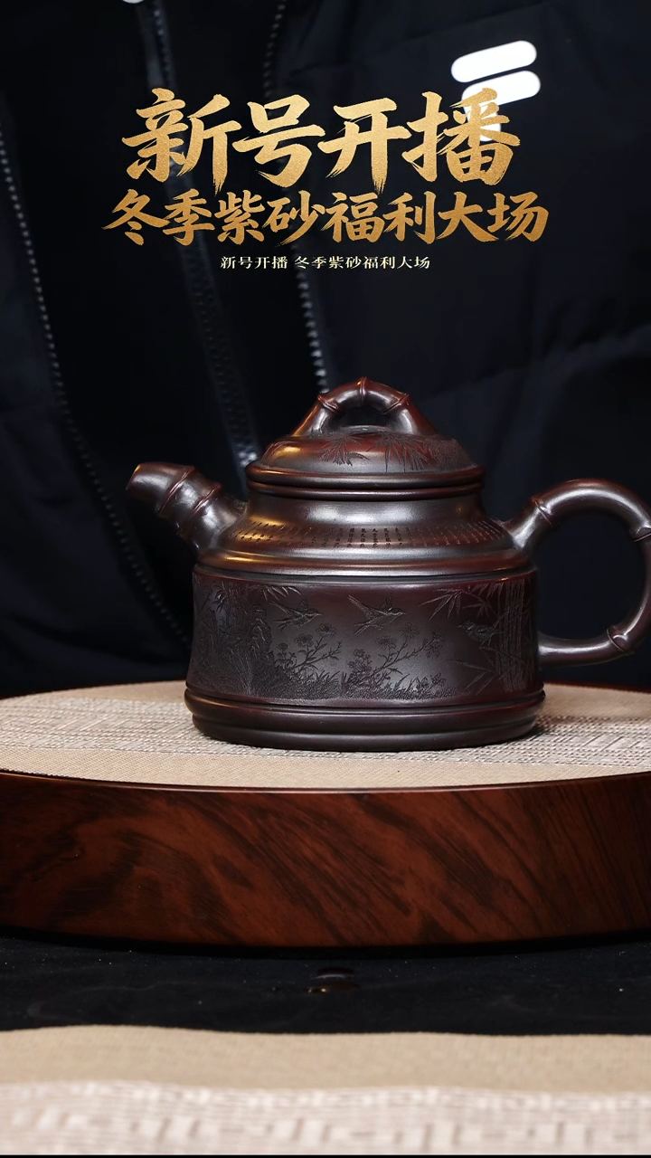 茶壶紫砂宜兴高端紫砂茶壶