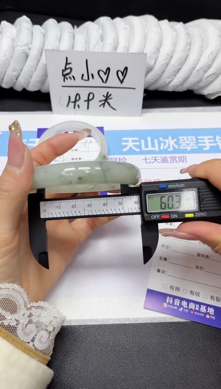 【闪购商品】石英质玉手镯未镶嵌161