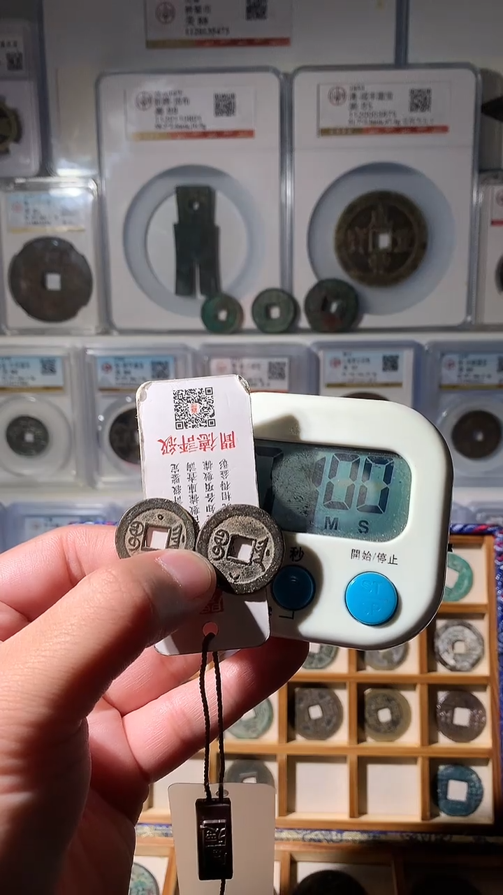 金？*泉友阁-2 枚光绪7号