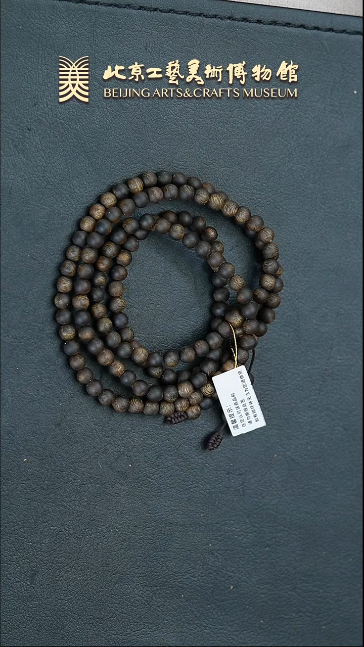 【闪购商品】沉香手串B0306GMD268手串