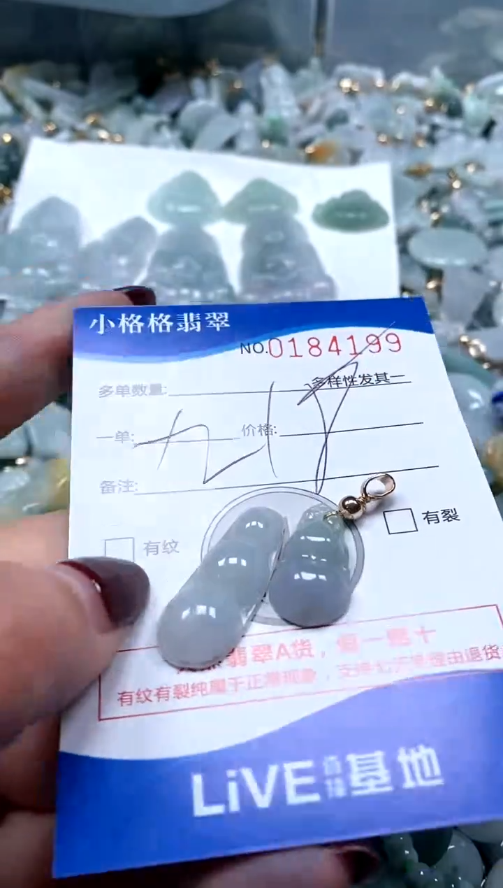 【闪购商品】翡翠颈饰未镶嵌闪购商品0184199