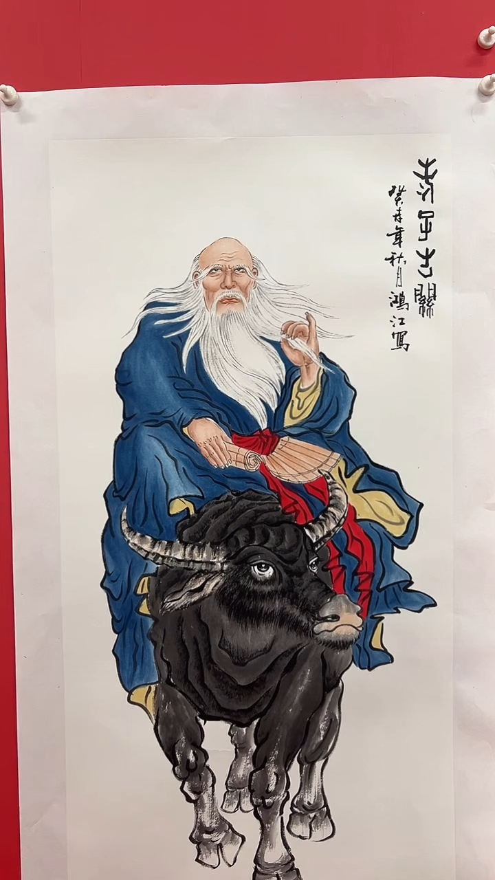 国画 陈鸿江 手绘国画 人物画