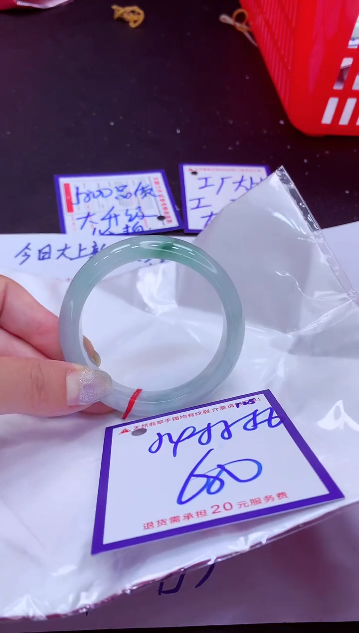 翡翠手镯未镶嵌11111111