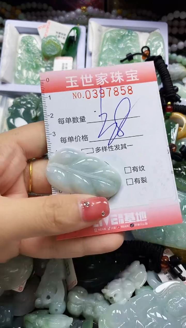 颈饰未镶嵌翡翠闪购0397858