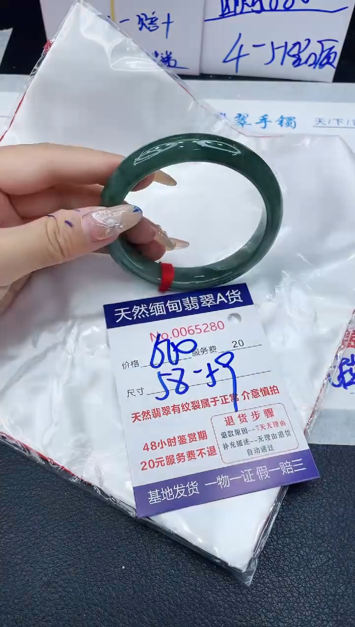 【闪购商品】翡翠手镯未镶嵌1111111111