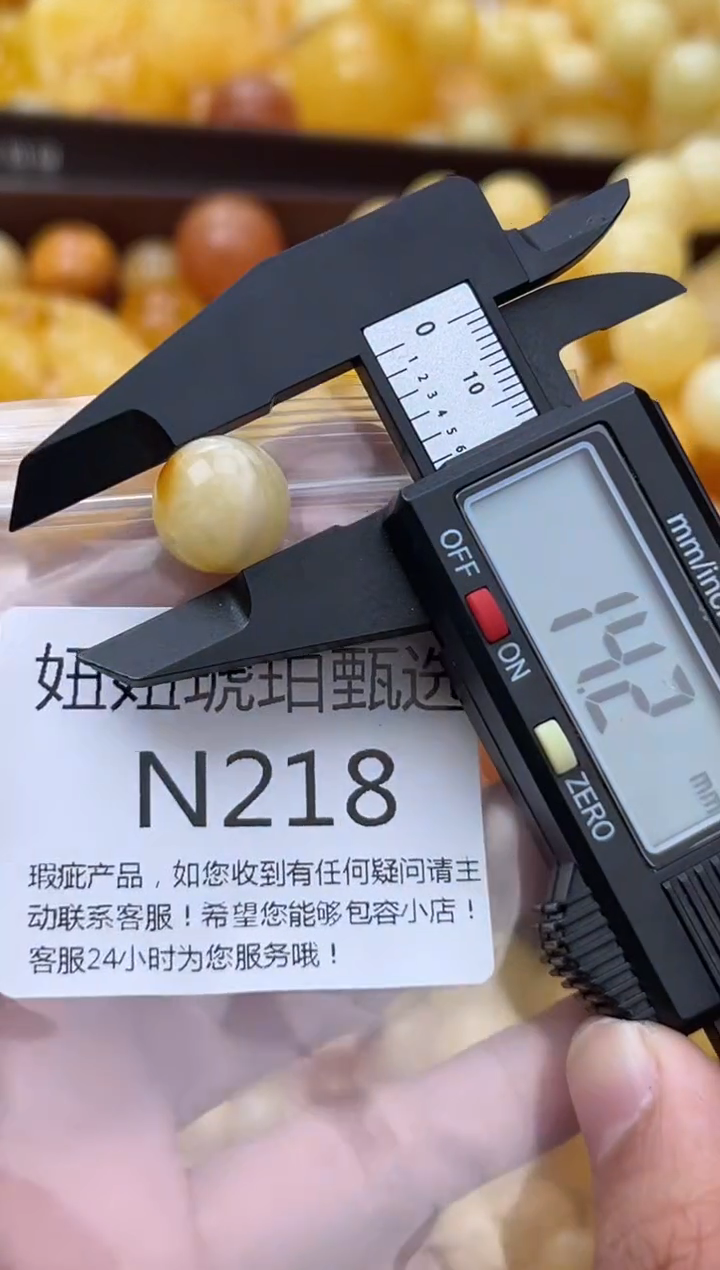 裸石蜜蜡未镶嵌天然蜜蜡微瑕珠子 假一赔万