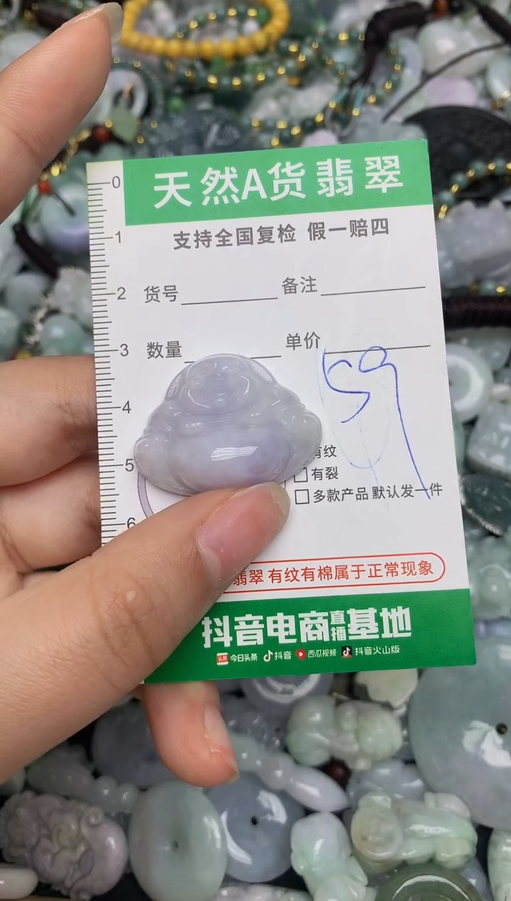 【闪购商品】翡翠颈饰未镶嵌天然缅甸A货翡翠吊坠