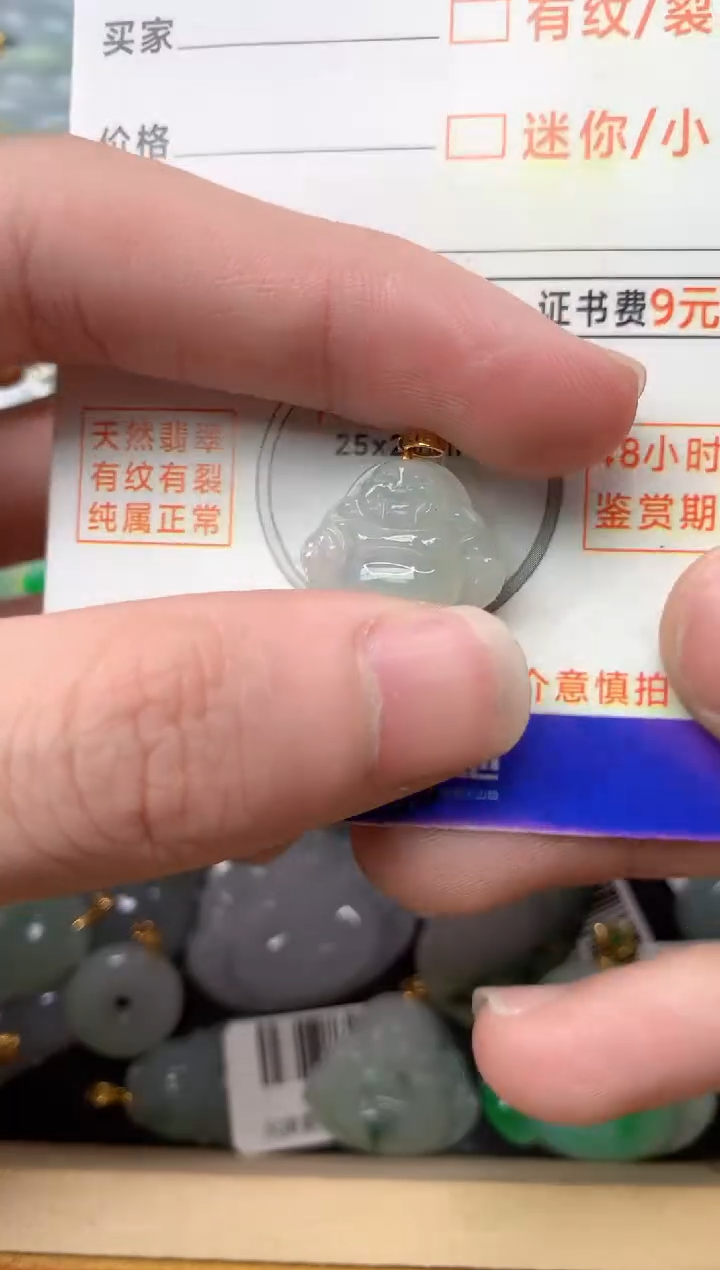 【闪购商品】翡翠颈饰18K金镶嵌4...........