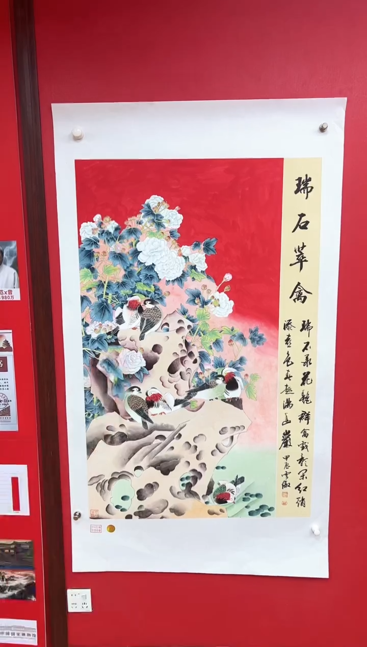 国画李雪傲-书法/绘画32