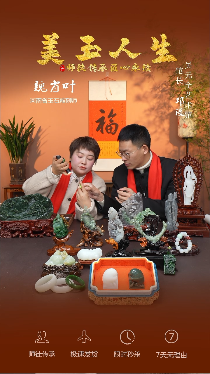 【闪购商品】和田玉吊坠(不含链)未镶嵌玉美人