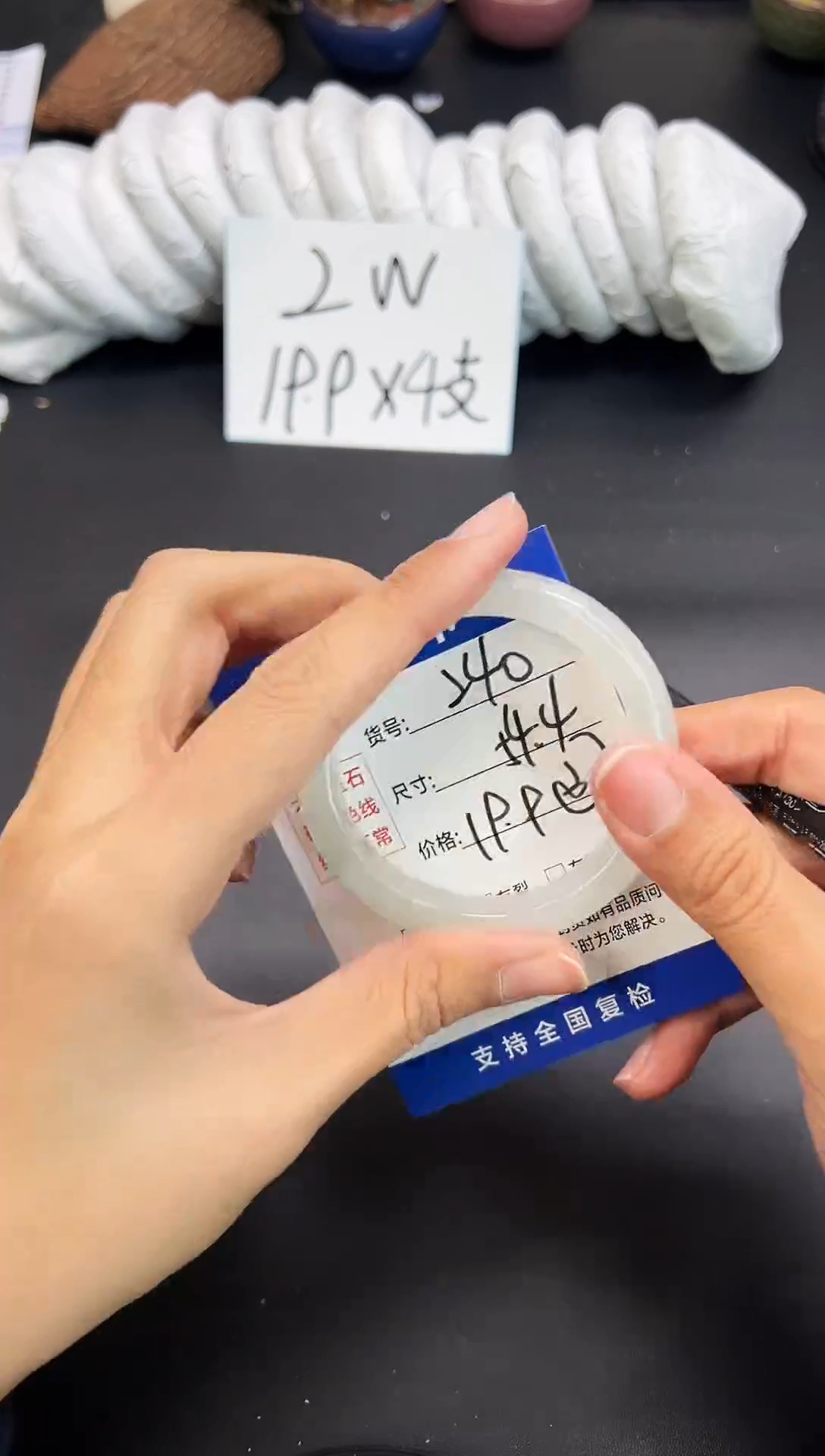 未镶嵌手镯石英质玉A340-53`54