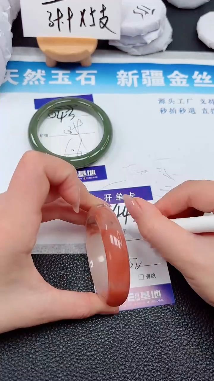 【闪购商品】石英质玉手镯未镶嵌644