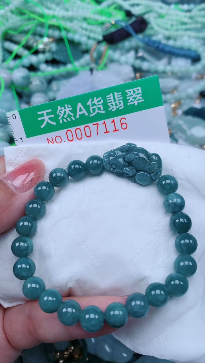 【闪购商品】翡翠颈饰未镶嵌.0007116