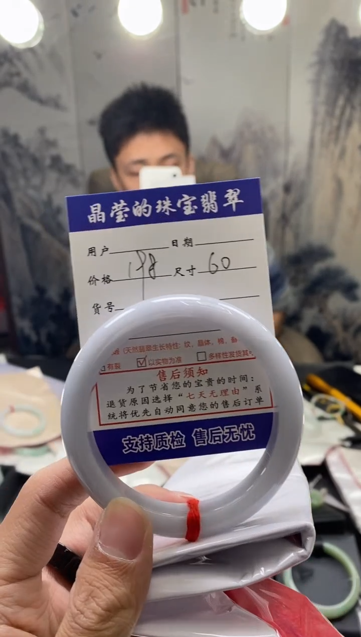 【闪购商品】翡翠手镯未镶嵌翡翠手镯未镶嵌有纹0280232883