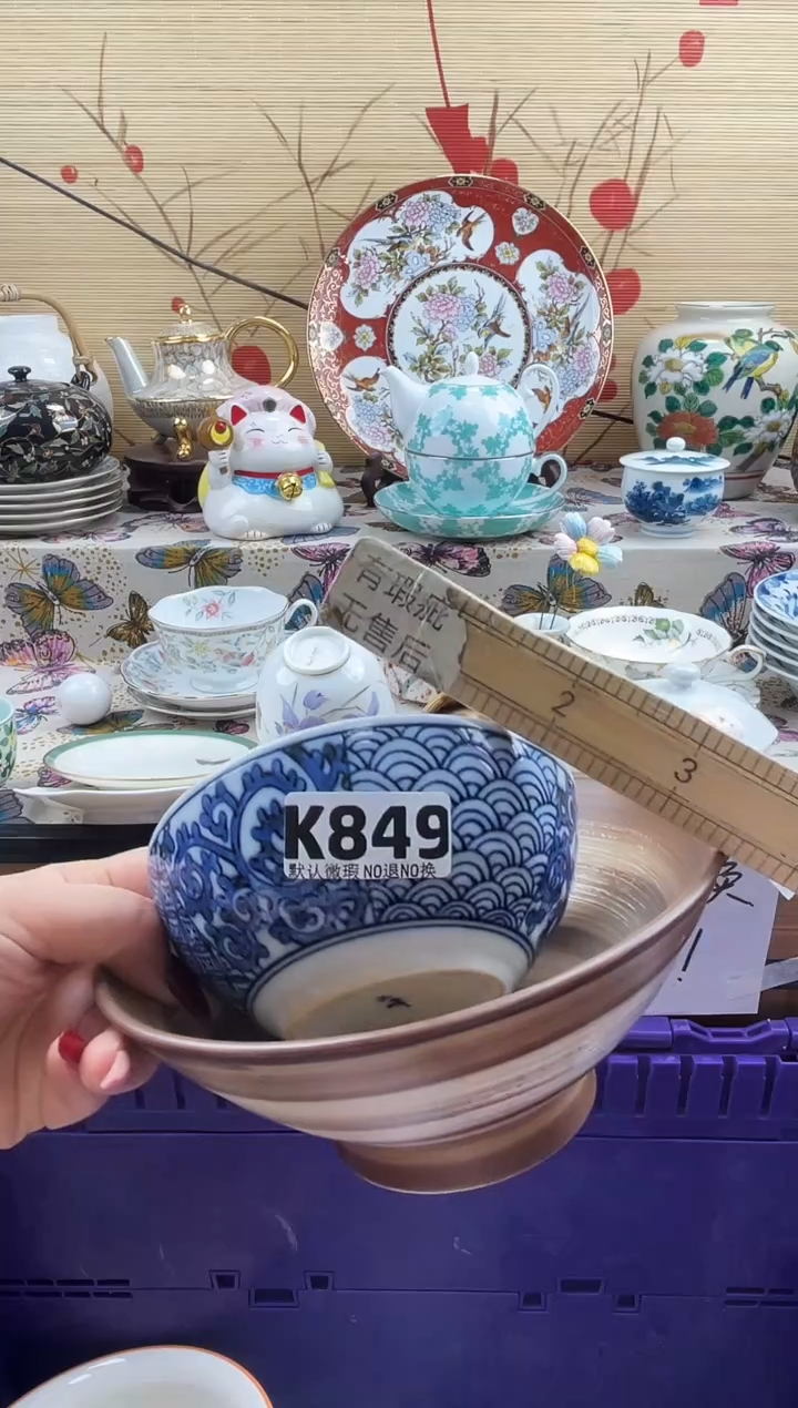 杉*溪==============k849