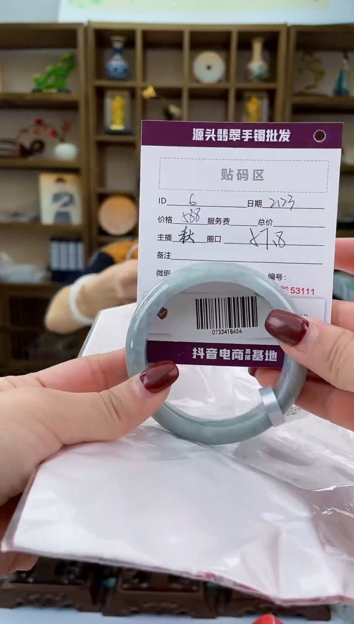 【闪购商品】翡翠手镯未镶嵌翡翠手镯