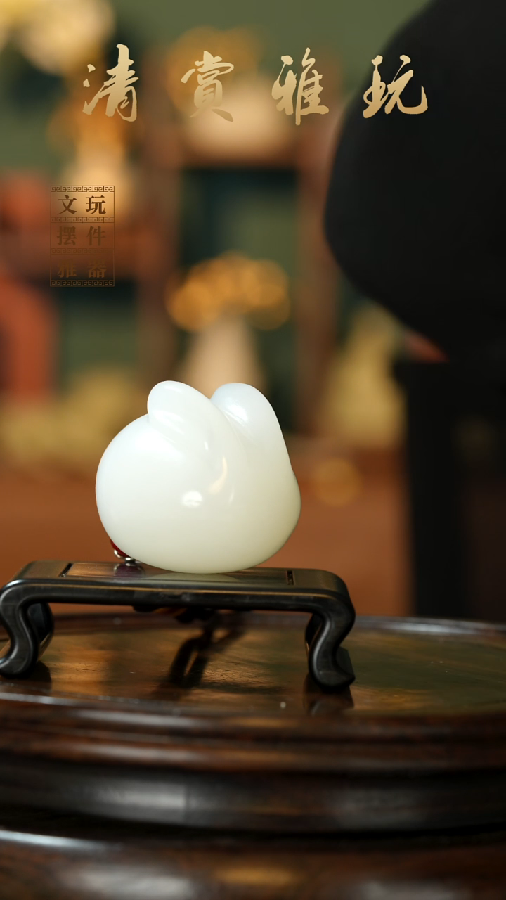 玉《前途无量》手把件摆件