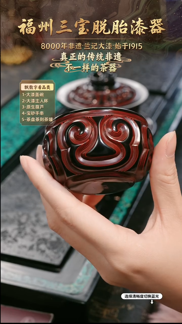 兰记手工漆器-一物一拍 以商品图片为主