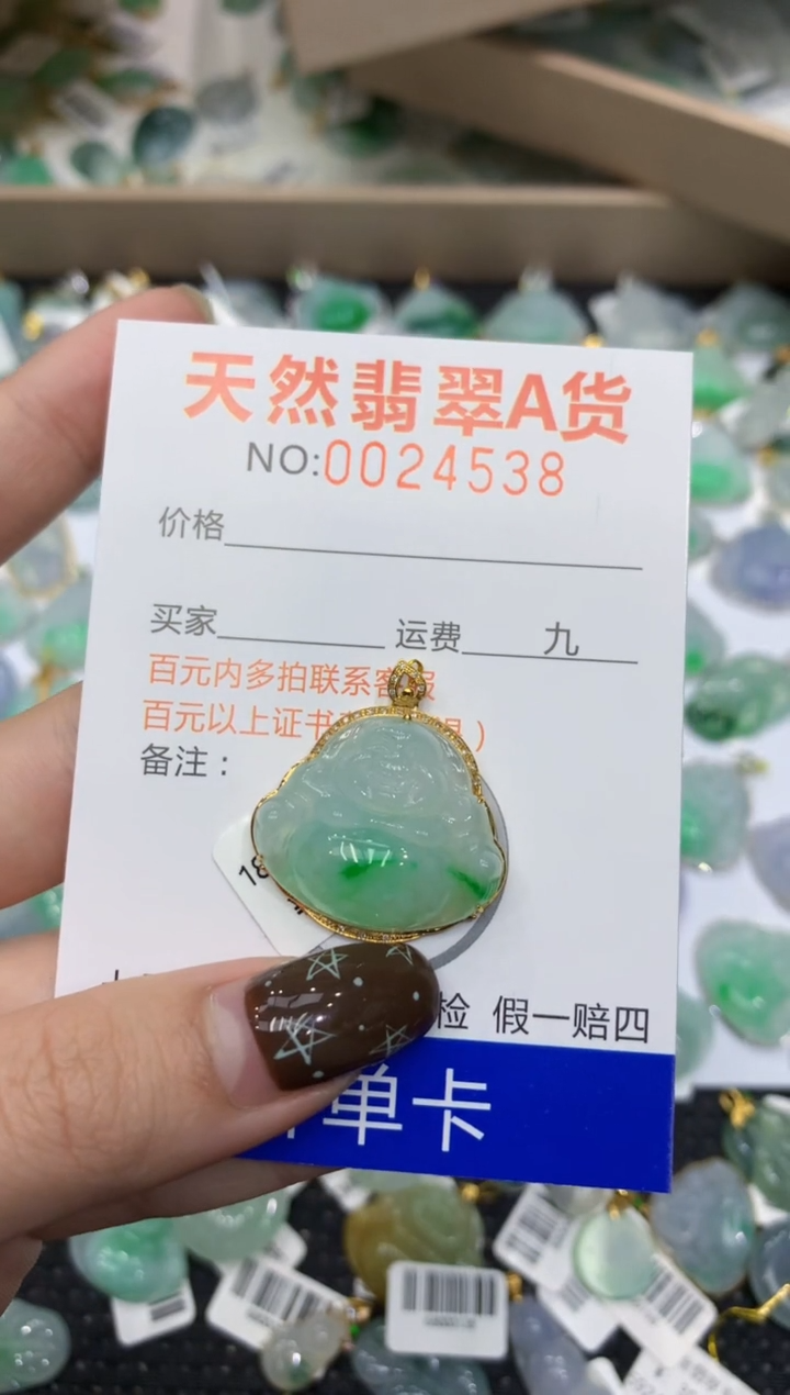 【闪购商品】翡翠颈饰18K金镶嵌11111111111