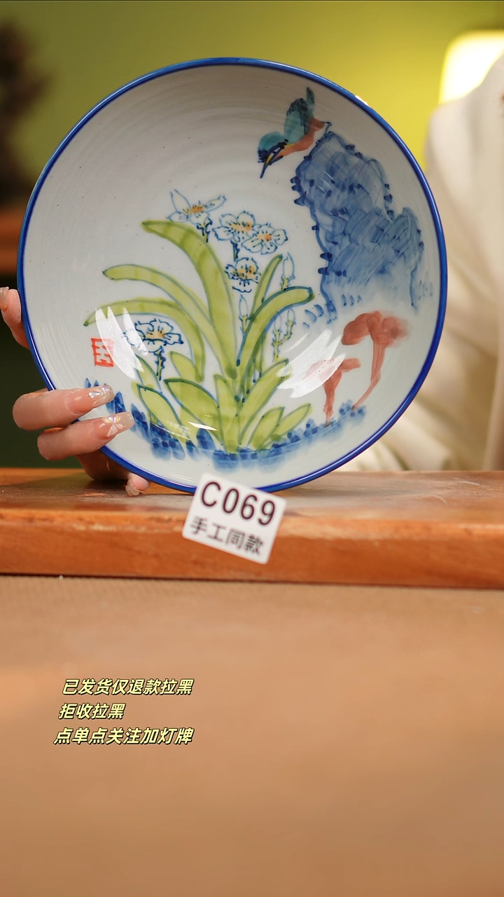 【闪购商品】瓷片C069窑林瓷业瓷器