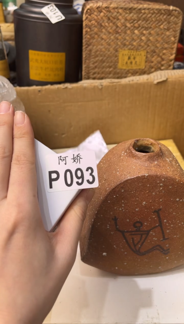 【闪购商品】瓷片093云朵上的猫云朵上的猫 