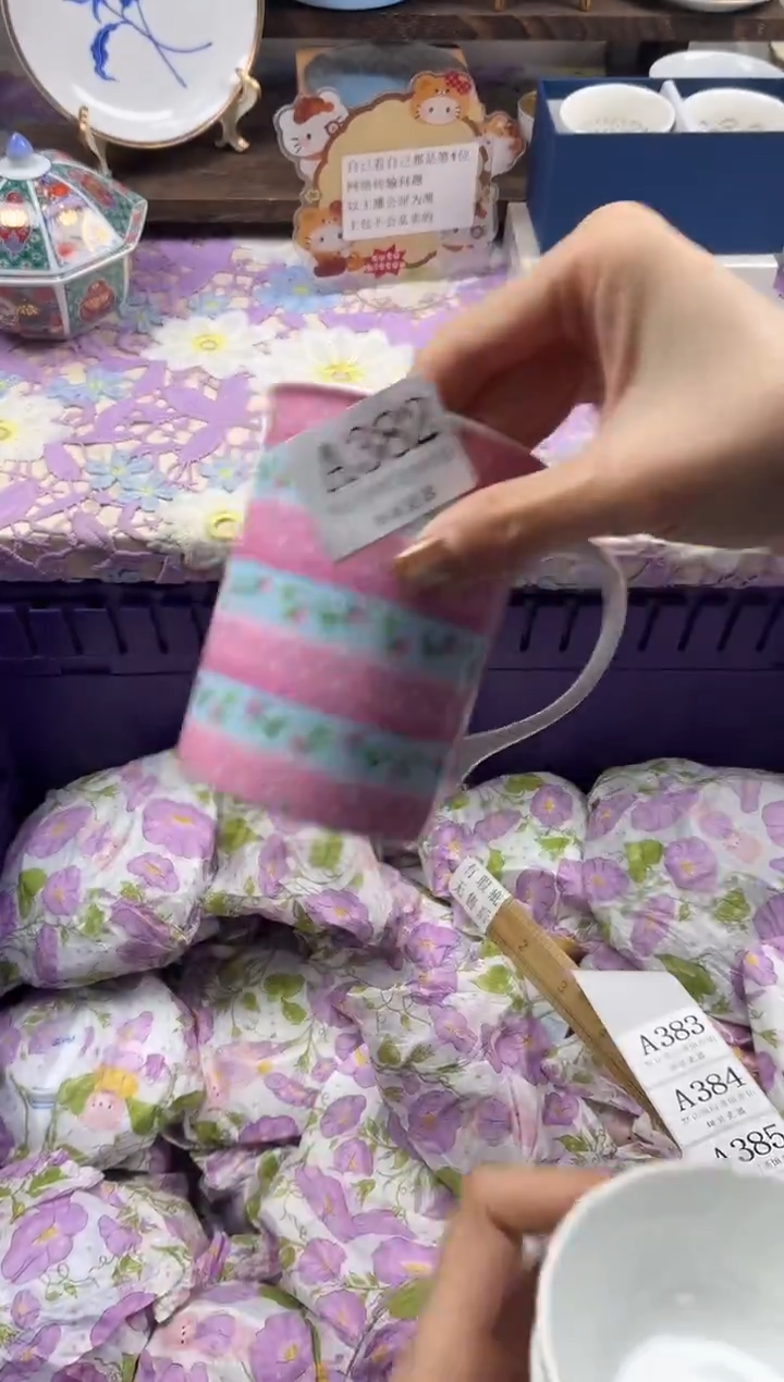 瓷片州*                A382