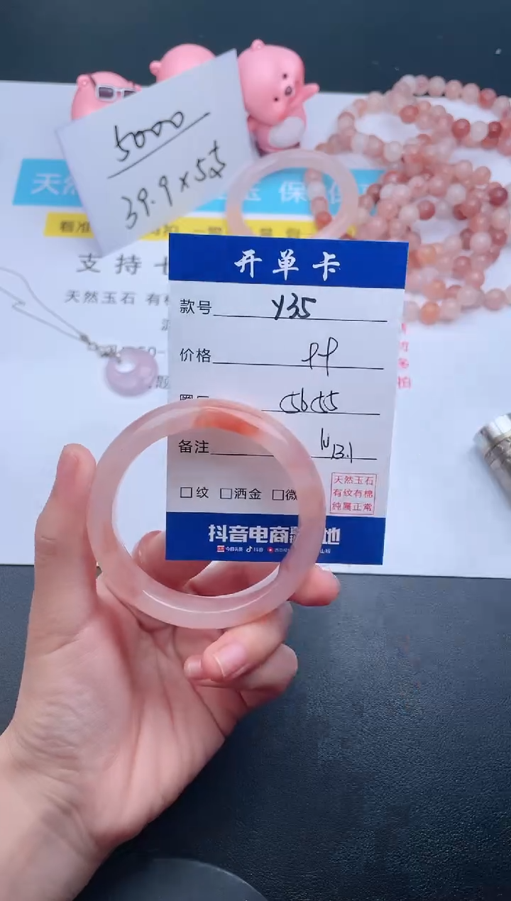 【闪购商品】石英质玉手镯未镶嵌Y35