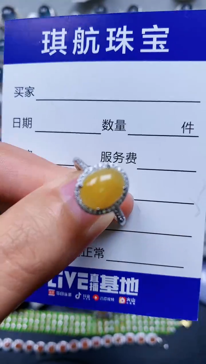 【闪购商品】翡翠戒指银S925镶嵌0162