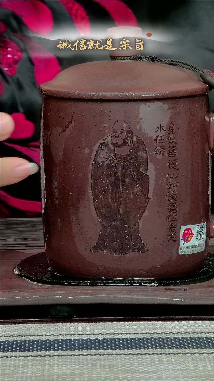 【闪购商品】紫砂茶杯30543504354305