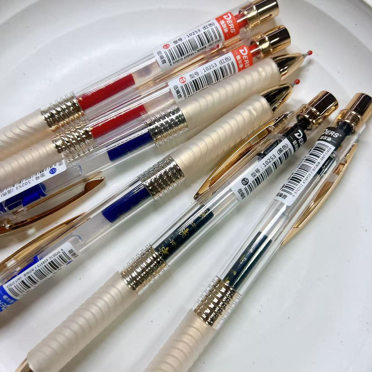 【2黑2红2蓝】A22德尔施低噪音二代静音笔,掉封蜡不售后