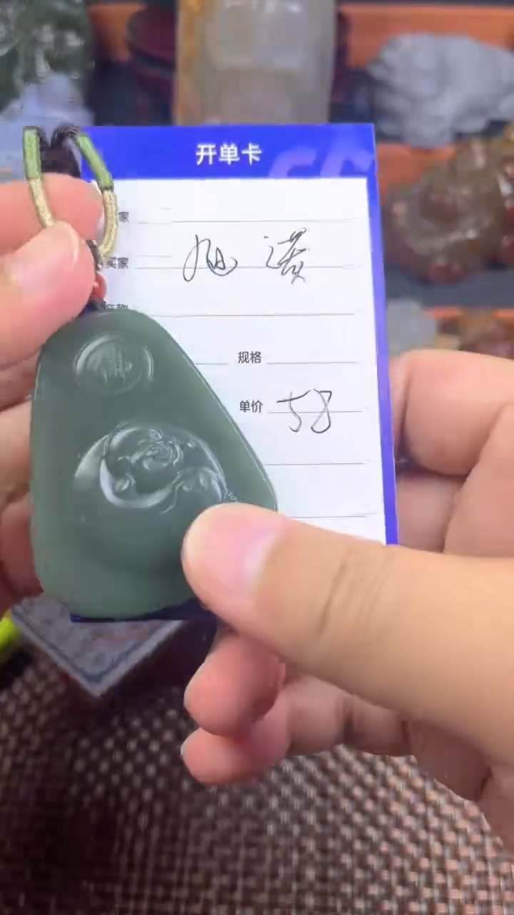 颈饰未镶嵌和田玉旭*诺1