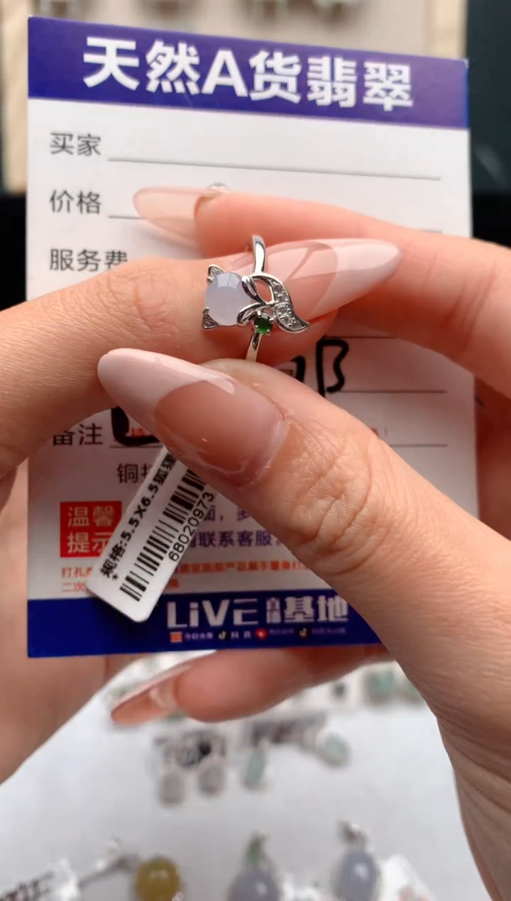 【闪购商品】翡翠戒指银S925镶嵌3号