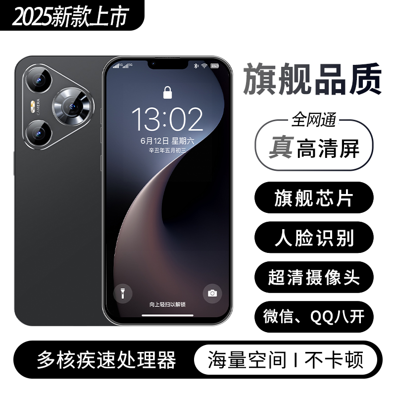 【官方正品】P70pro全新智能大屏全网通双卡双待手机